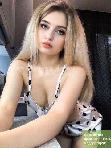Ивона